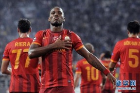 德罗巴在尤文图斯比赛中赛事规则更新，败北引发热议！的简单介绍