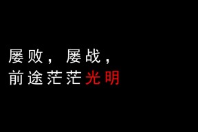 包含Ning新星反败为胜表现突出，篮网前途光明！的词条