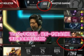 TheShy意外战胜DWG，反败为胜引爆全场！的简单介绍